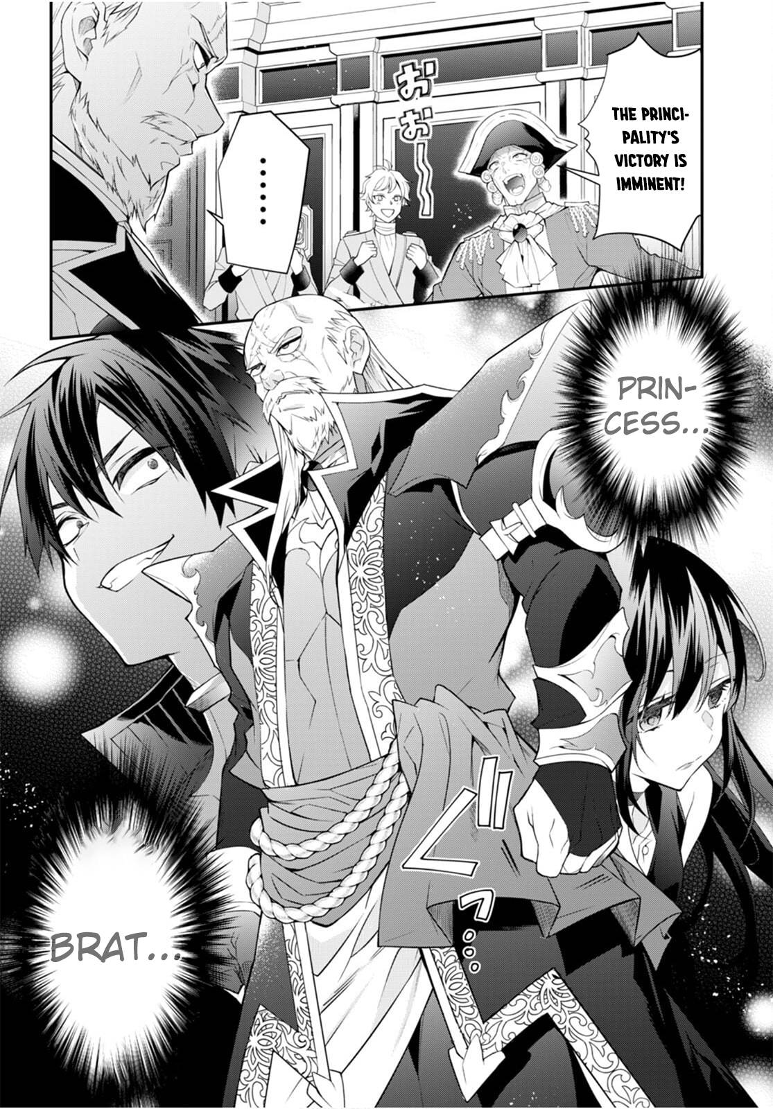 Trapped in a Dating Sim, Chapter 46 image 24